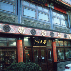 CQ9电子游戏(中国集团)官方网站