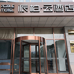 CQ9电子游戏(中国集团)官方网站