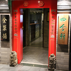 CQ9电子游戏(中国集团)官方网站