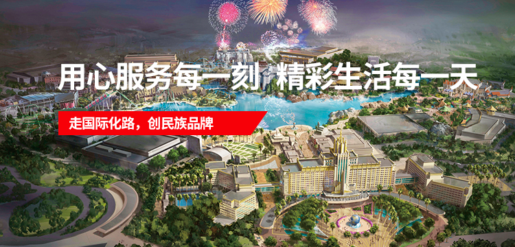 CQ9电子游戏(中国集团)官方网站