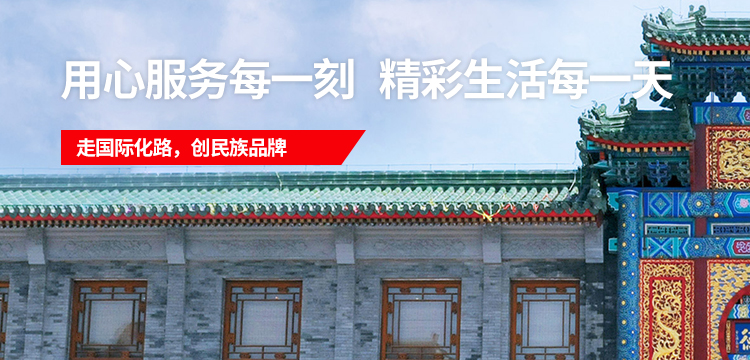 CQ9电子游戏(中国集团)官方网站